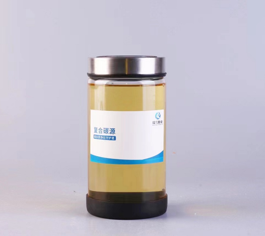 130萬mg/L新型碳源